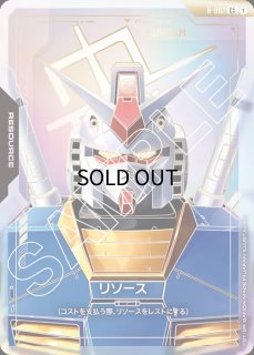 特価品 - ガンダムカードゲーム通販 メルカード