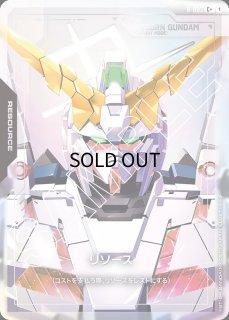 RESOURCE - ガンダムカードゲーム通販 メルカード