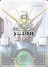 RESOURCE - ガンダムカードゲーム通販 メルカード (Page 3)