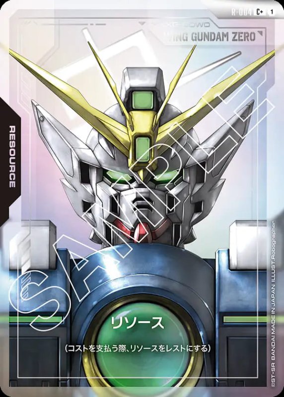 画像1: リソース【ウイングガンダムゼロ】GD01収録/C+【-】《RESOURCE》『パラレル』 (1)