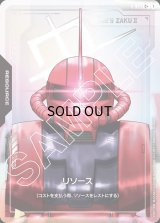 RESOURCE - ガンダムカードゲーム通販 メルカード (Page 3)