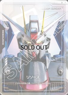 特価品 - ガンダムカードゲーム通販 メルカード