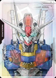 ガンダム　リソース　C＋＋　ガンダムカードゲーム　パラレル ファーストB ガンダム カードゲーム リソース スーパーパラレル C ++ - メルカリ