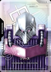 リソース【ウイングガンダムゼロ】GD01収録/C+【-】《RESOURCE