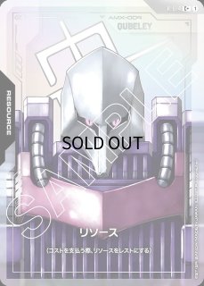 Dual Impact [GD02] デュアルインパクト｜ガンダムカード通販｜メル