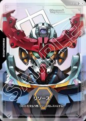 デッキ販売】赤白MF 販売ページ｜ガンダムカードゲーム GCG通販｜高価