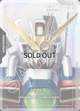 RESOURCE - ガンダムカードゲーム通販 メルカード (Page 3)