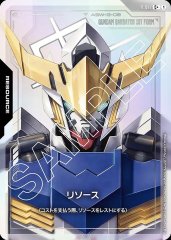 リソース【ウイングガンダムゼロ】GD01収録/C+【-】《RESOURCE