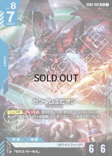 全商品 - ガンダムカードゲーム通販 メルカード (Page 16)