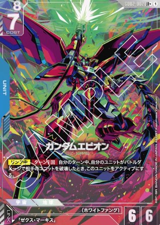 ガンダムカードゲーム GCG通販｜メルカード秋葉原ガンダムカードEC店