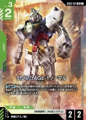 ガンダムAGE-1ノーマル/LR+【緑】《UNIT》 パラレル版GD02-021 販売