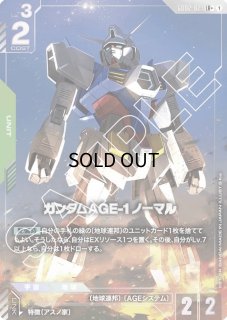 GD02] Dual Impactデュアルインパクト｜ガンダムカード通販｜メル