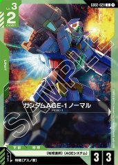 白紫鉄華団 デッキ【GD03.0Ver1.0】 販売ページ｜ガンダムカードゲーム