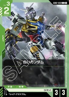 特価品〕ザクII（シャア・アズナブル機）/LR【緑】《UNIT》 ST03-006