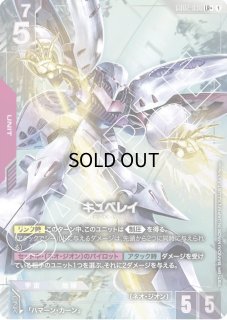 GD02-036 - ガンダムカードゲーム通販 メルカード