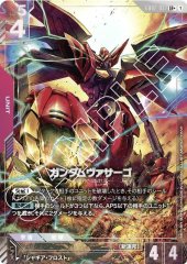 オフィシャルプレイマット＆カードセット 【スレッタ＆ミオリネ】※未