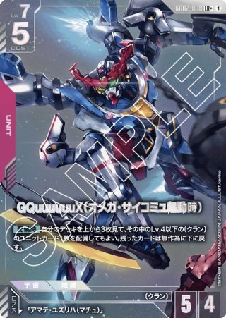 ガンダムカードゲーム GCG通販｜メルカード秋葉原ガンダムカードEC店