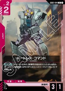 特価品〕リソース【アスティカシア高等専門学園】/P《RESOURCE》 FIRST