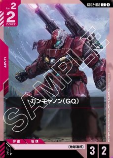 Dual Impact [GD02] デュアルインパクト｜ガンダムカード通販｜メル