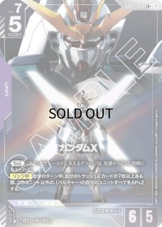 GD02-053 - ガンダムカードゲーム通販 メルカード