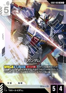 ガンダム LR＋ パラレル 3枚 ガンダム/LR++【青】《UNIT》『スーパーパラレル』 パラレル版