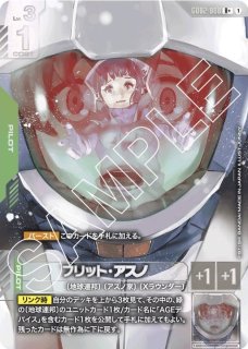 特価品〕リソース【アスティカシア高等専門学園】/P《RESOURCE》 FIRST