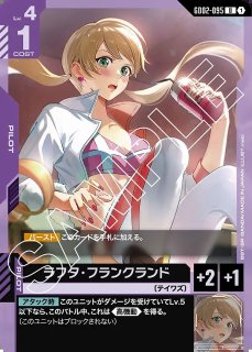 全商品 - ガンダムカードゲーム通販 メルカード (Page 8)