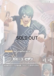 検索結果,GD02-097｜メルカード秋葉原ガンダムカードEC店
