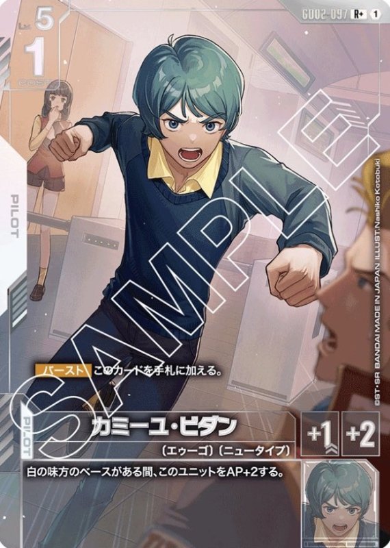 画像1: カミーユ・ビダン/R+【白】《PILOT》 (1)