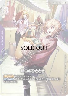 GD02-112 - ガンダムカードゲーム通販 メルカード