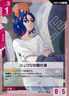 GQuuuuuuX（オメガ・サイコミュ起動時）/LR【赤】《UNIT》 GD02-038