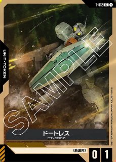 未開封】プレミアムグッズセット -新機動戦記ガンダムW-未開封品 販売