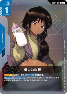 リソース【ビスト財団】/P《RESOURCE》 FIRST COMBAT版RP-015 販売