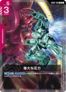 ガンダムカード ネオ・ジオング LR 4枚セット 特価品〕ネオ・ジオング/LR+【赤】《UNIT》 - ガンダムカードゲーム