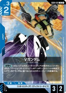 特価品〕EXリソース（ラクス・クライン）/C+SP【-】《EX RESOURCE