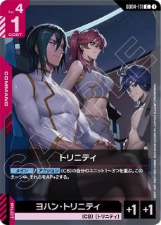 格闘戦/C【赤】《COMMAND》 ST03-013チャンピオンシップ 参加賞パック