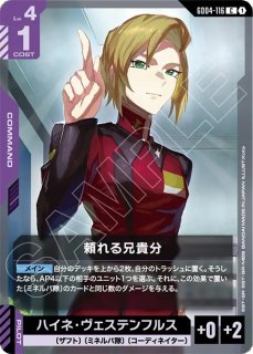 リソース【ザフト】/P《RESOURCE》 FIRST COMBAT版RP-018 販売ページ