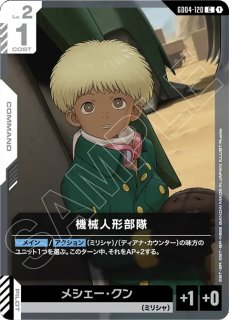 β版ダメージカウンターダイス※6個入り 販売ページ｜ガンダムカード