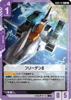 リソースカード用スリーブ×10枚 【ブルー】 ブルー 販売ページ
