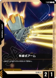 ジオング/LR【緑】《UNIT》 - ガンダムカードゲーム通販 メルカード