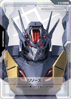 RESOURCE - ガンダムカードゲーム通販 メルカード