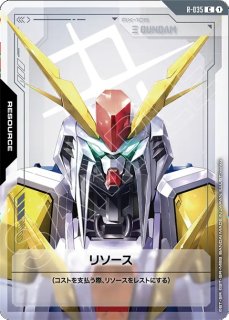 リソース【Vガンダム】GD04収録/C【-】《RESOURCE》 - ガンダムカード