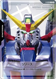 RESOURCE - ガンダムカードゲーム通販 メルカード