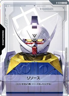 ガンダム・ルブリス GD01-086 C パラレル 4枚 ガンダム・ルブリス【C】[GD01-086]｜ガンダムカードゲーム