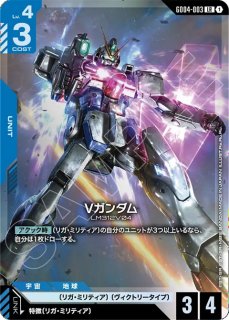 ユニコーンガンダム2号機 バンシィ・ノルン（デストロイモード）/LR