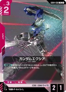 Phantom Aria[GD04]｜ガンダムカード通販｜メルカード秋葉原 (Page 2)