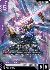 ユニコーンガンダム（覚醒）/LR【白】《UNIT》 - ガンダムカードゲーム