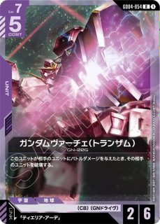 特価品〕三日月・オーガス/C【紫】《PILOT》 Vジャンプ2025年12月号版