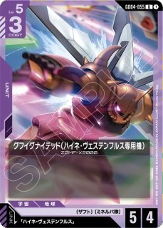 デュエルガンダム アサルトシュラウド/U【赤】《UNIT》 - ガンダム