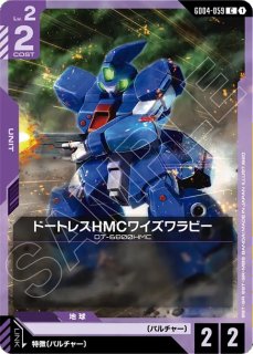 9*6様 ガンダムカード　ストライクルージュ　LT+　パラレル　まとめ売り 特価品・状態難〕ストライクルージュ/R+【白】《UNIT》『パラレル